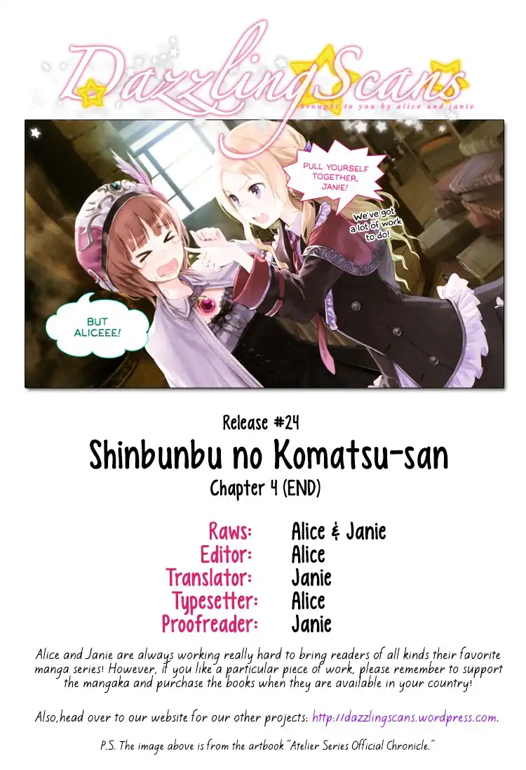 Shinbunbu no Komatsu-san Chapter 4 1